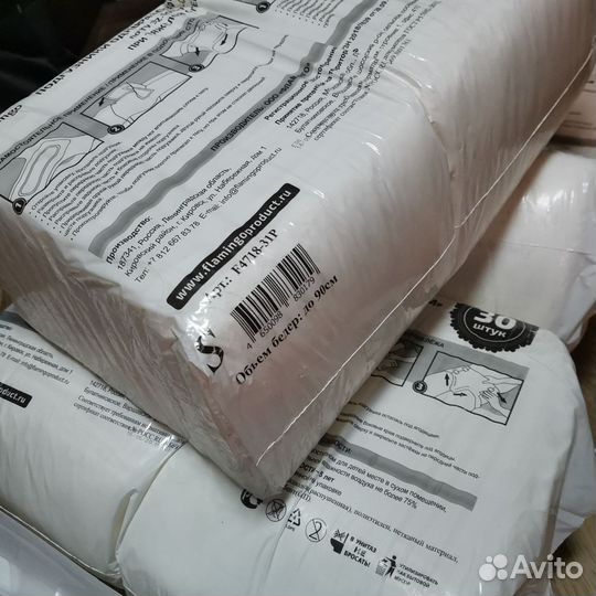 Подгузники 1 размер(s)