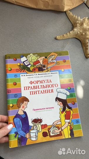 Учебники