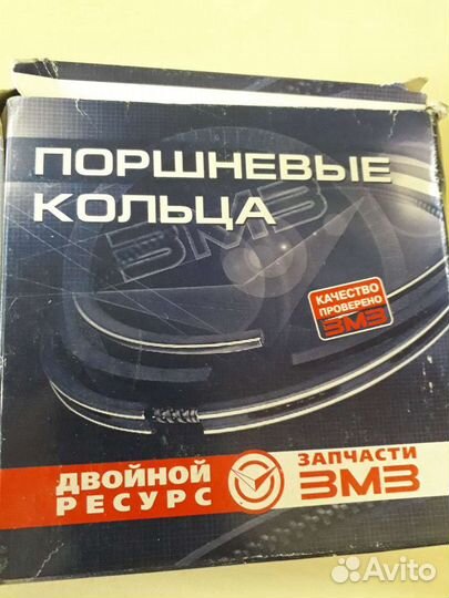 Кольца змз 406 мотор