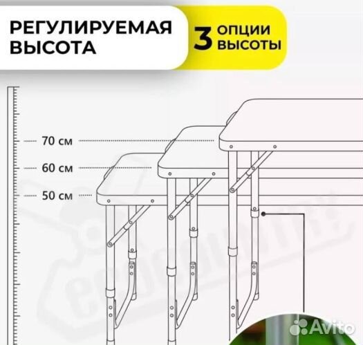 Складной стол для рыбалки усиленный 120*60