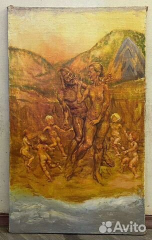 Картина, Дима Гордеев