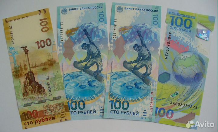 Банкноты Россия Украина Беларусь