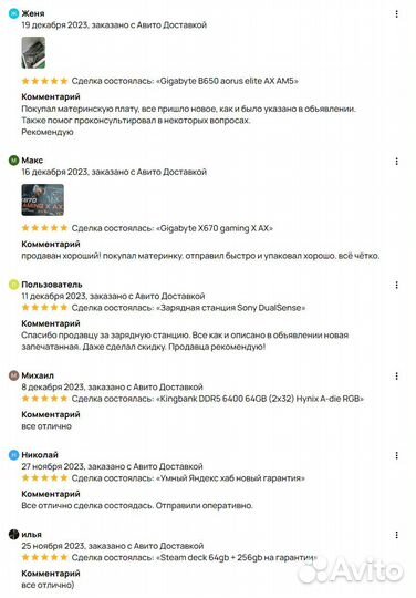 Новый Электросамокат Ninebot KickScooter E2