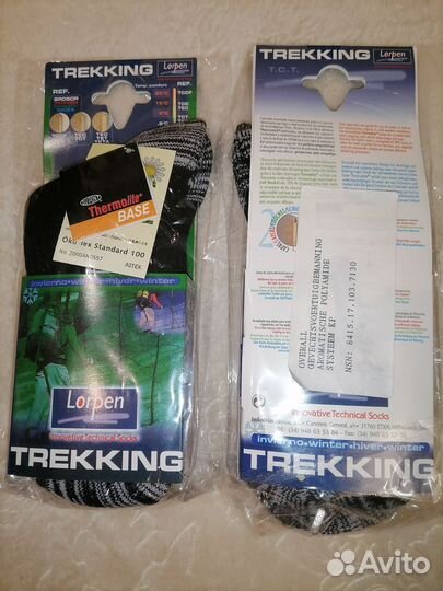 Носки горнолыжные,термо,треккинг 35-38,39-41,42-46