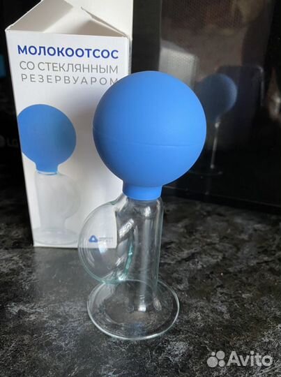 Молокоотсос