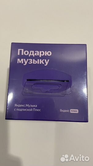 Яндекс станция lite новая на гарантии