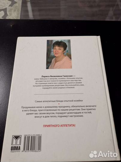 Книги по кулинарии