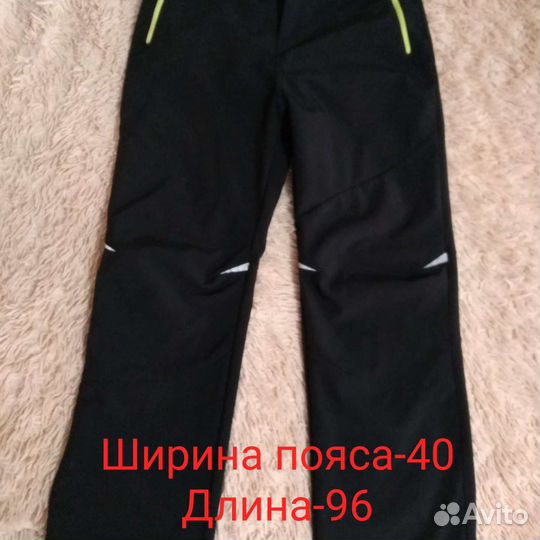 Горнолыжные брюки