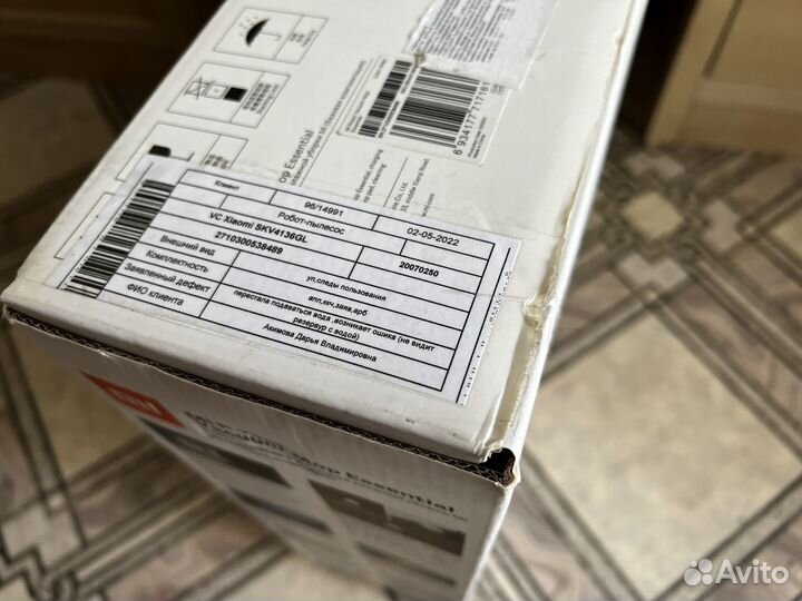 Xiaomi mi robot vacuum mop essential
