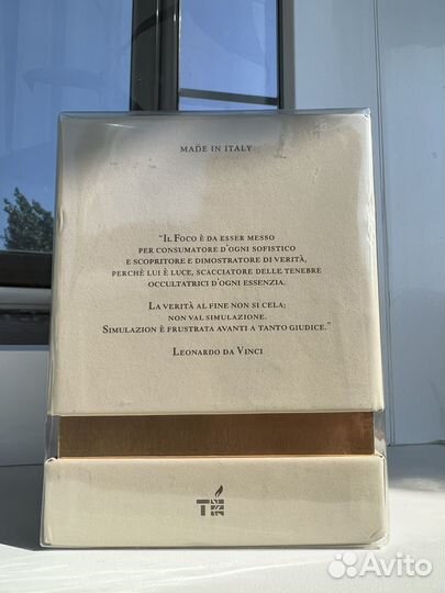 Распив Teziana Terenzi