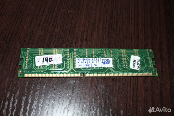 Оперативная память 256MB