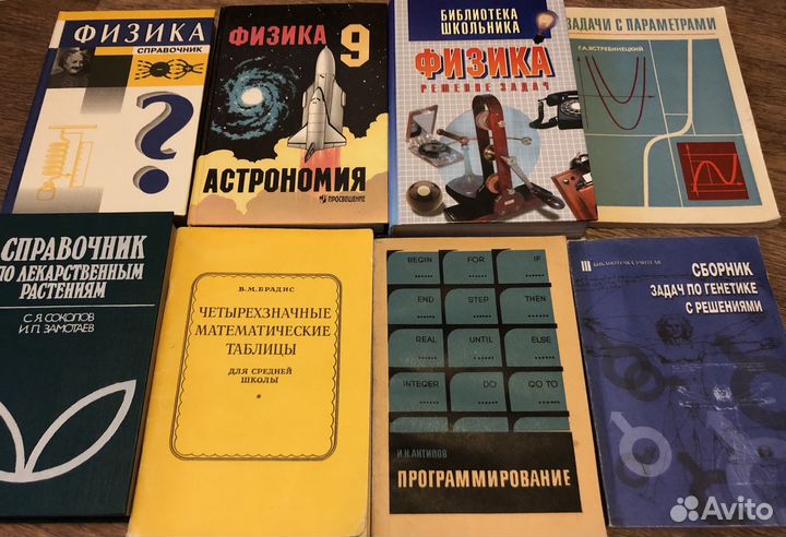 Энциклопедии, словари, справочники, учебники