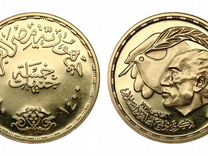 5 фунтов 1980г. Египет Золото. 875 пр. Вес 26,3 гр