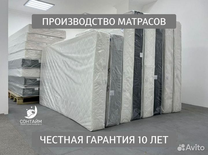 Матрас 120х200 ортопедический