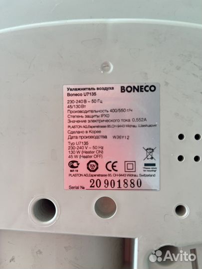 Увлажнитель воздуха Boneco