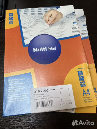 Самоклеящиеся этикетки для принтера