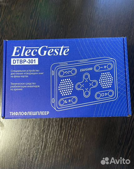 Тифлофлешплеер ElecGeste dtbp-301 новый