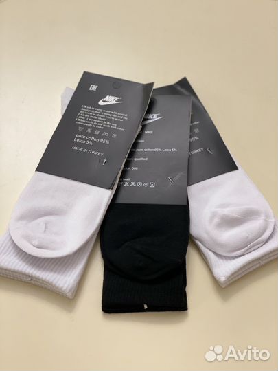 Носки хлопок