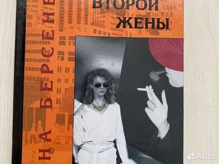 Книги Берсенева, Стил, Колина, Булатова