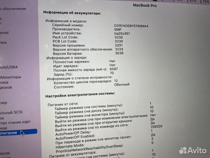 Macbook Pro 13 2015 i7 16гб 512гб максимальная