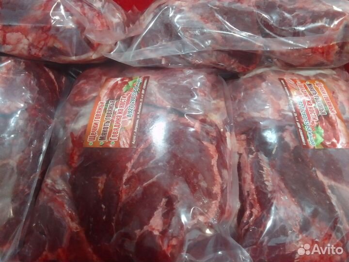 Мясо говядина для собак