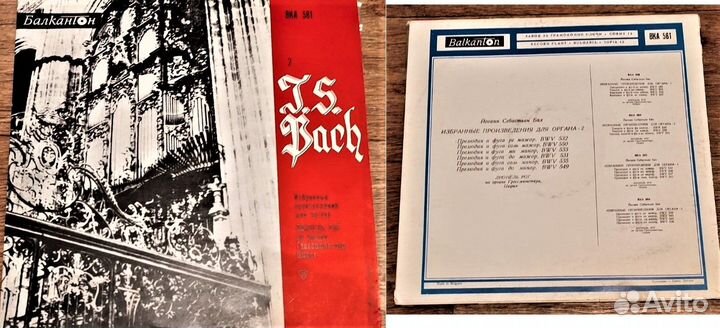 Bach, Lionel Rogg, Balkanton (5 LP)