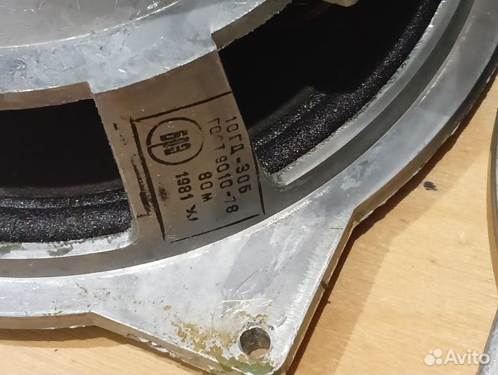 Динамики 10гд-30б