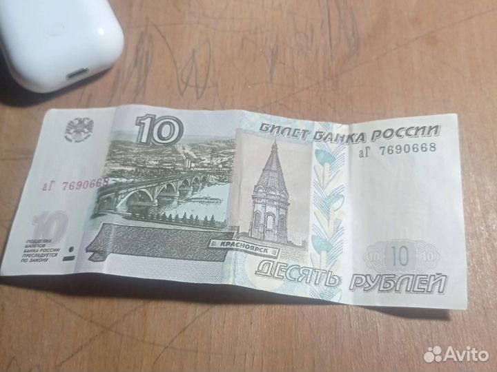 Коллекционные купюры