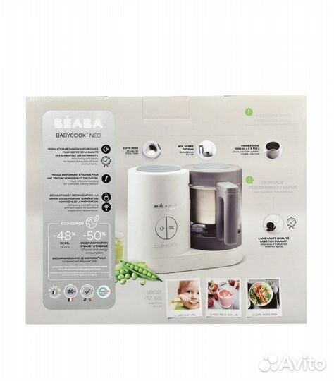 Пароварка блендер beaba babycook neo