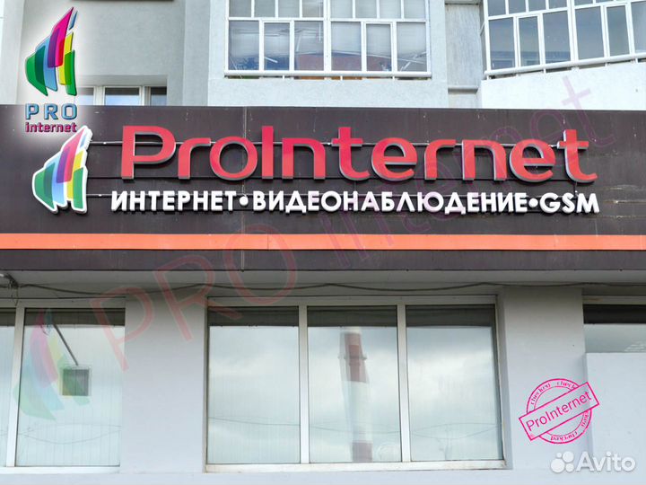 Репитер со встроенной антенной TN 2100 14Y