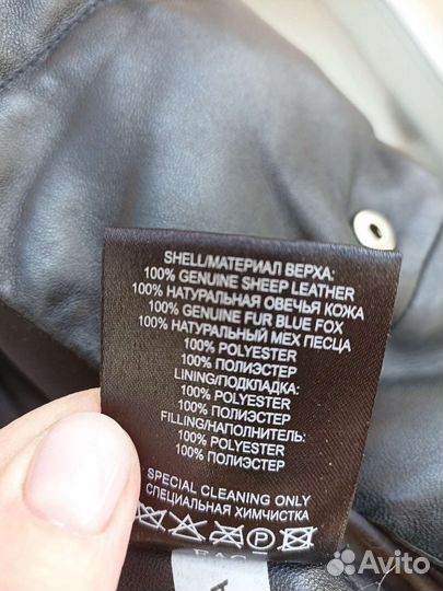 Зимняя кожаная куртка Снежная королева