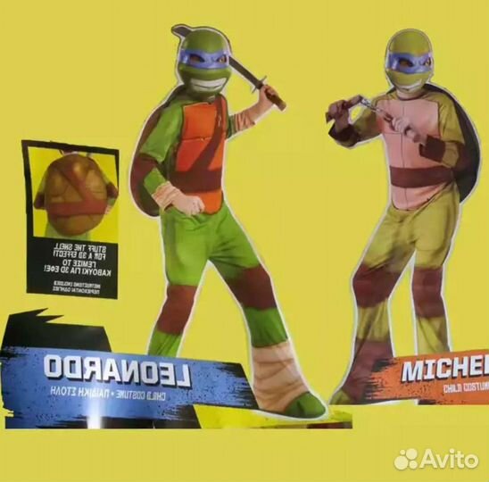 Костюм Черепашек Ниндзя