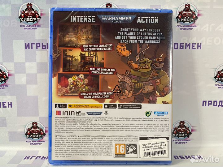 Warhammer 40,000: Shootas, Blood & Teef PS5