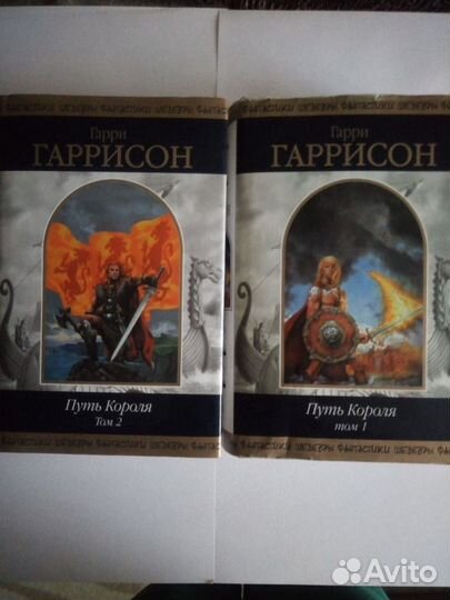 Книги. Фантастика, приключения