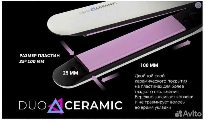 Выпрямитель для волос polaris, отличный подарок