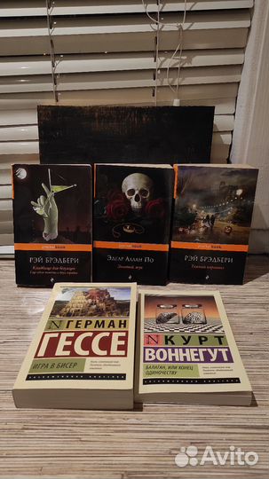 Книги зарубежных авторов