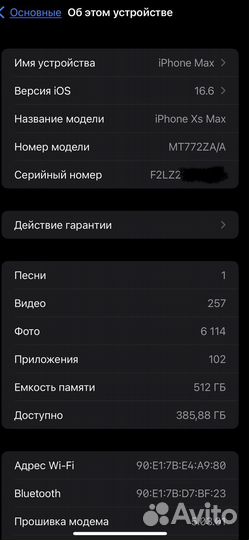 iPhone Xs Max 512gb (SIM+eSIM)