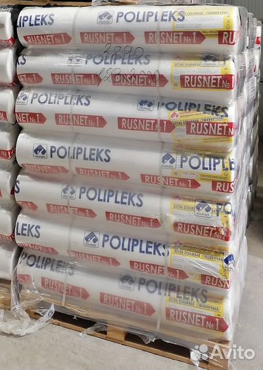 Сетка сеновязальная