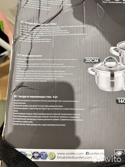 Кастрюля из нержавейки