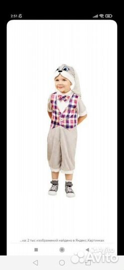 Новогодние костюмы зайчика, зайчиха