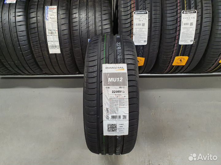 Marshal MU12 235/45 R17