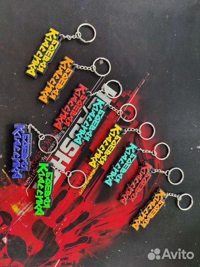 Брелок для ключей