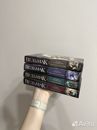 Ведьмак книги