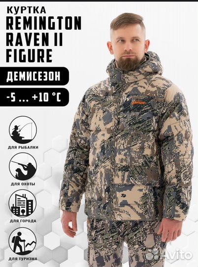 Куртка remington raven 2
