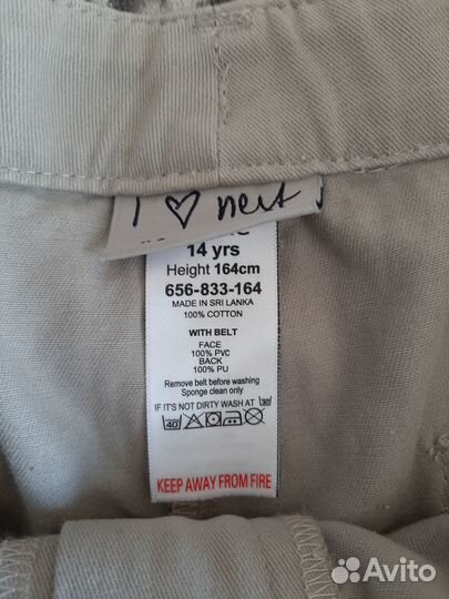 Шорты на девочку рост 164