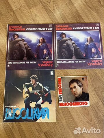 Виниловые пластинки