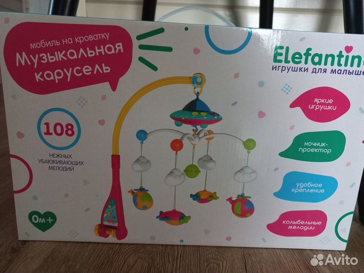 Музыкальная карусель - мобиль