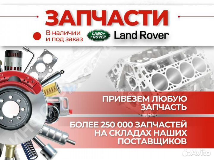 Водяной насос Range Rover Sport