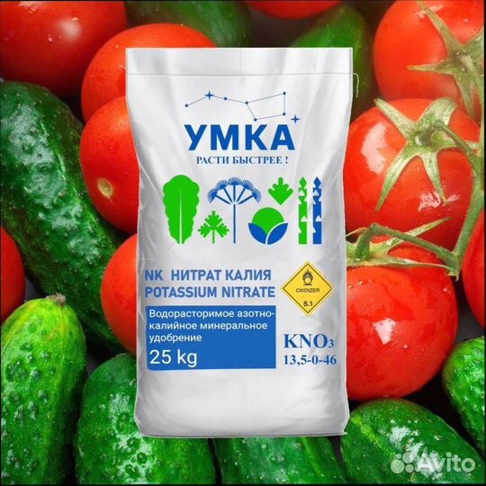 Нитрат калия