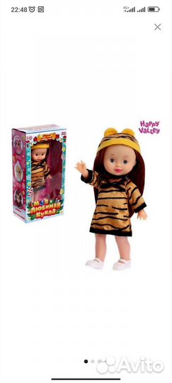 Кукла 30 см